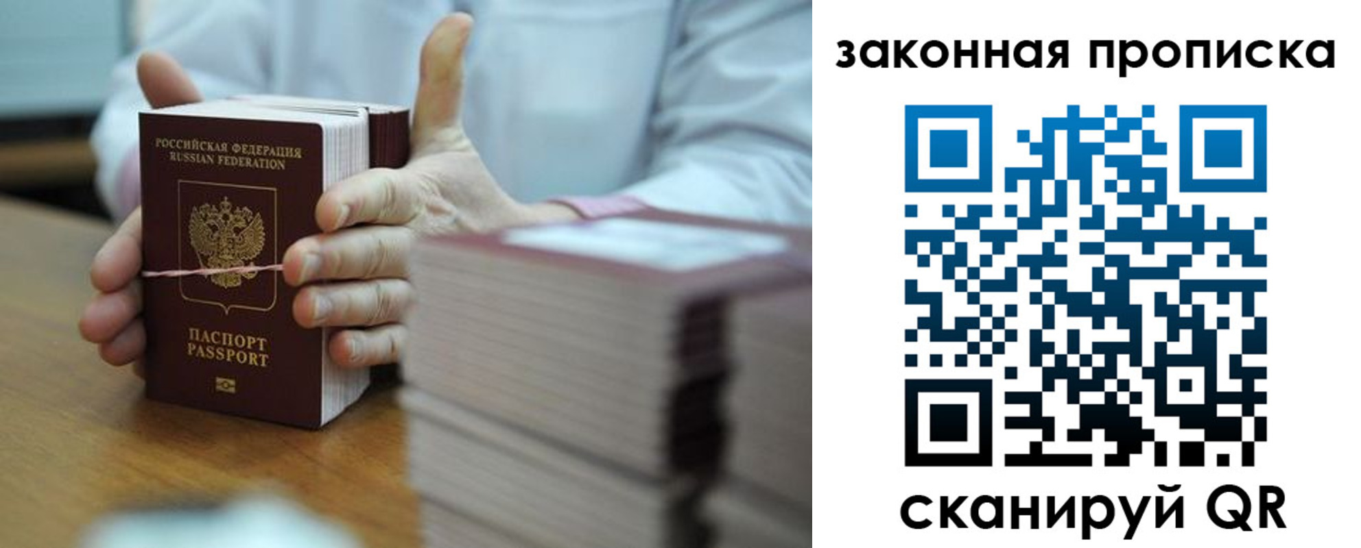 временная регистрация адрес в Касли
