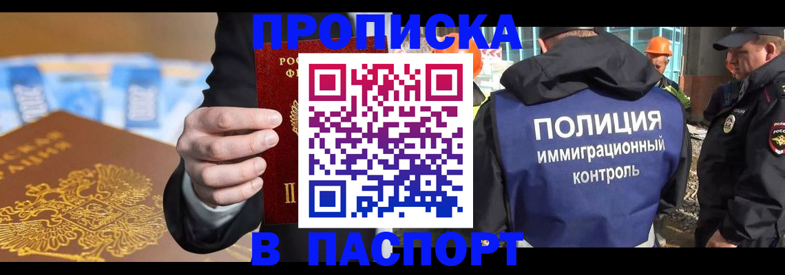 регистрация для школы в Касли