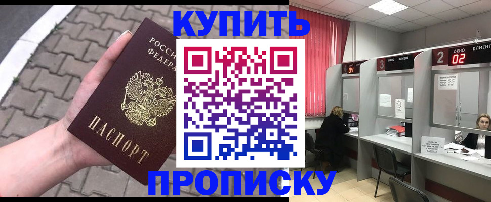 временная регистрация собственник в Касли